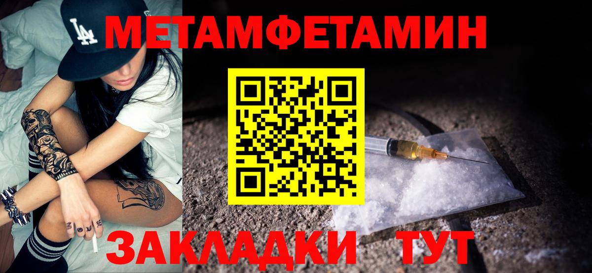 Амфетамин Розовый Орск
