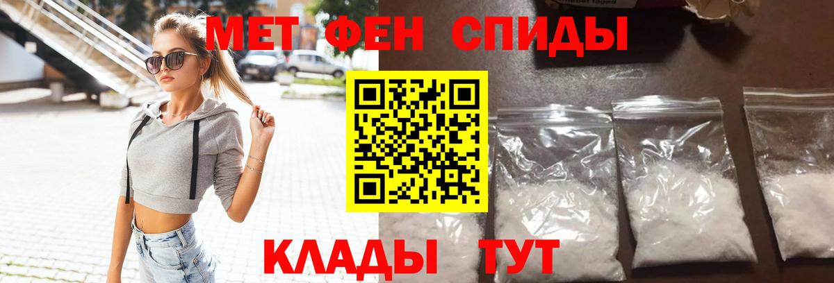 Amphetamine Premium  Вход с VPN  Орск 