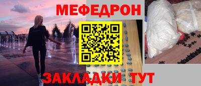 соль ск Малоярославец