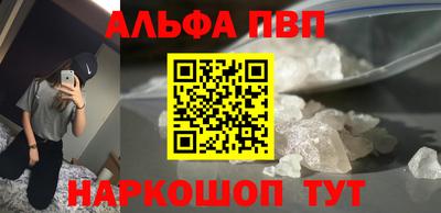 соль ск Малоярославец