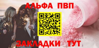 спиды Малгобек