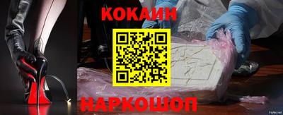 спиды Малгобек