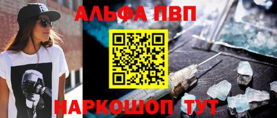 спиды Малгобек