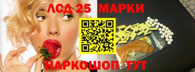 спиды Малгобек