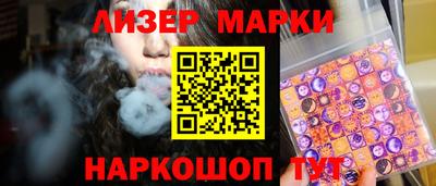 спиды Малгобек