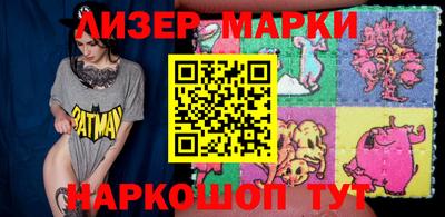 спиды Малгобек