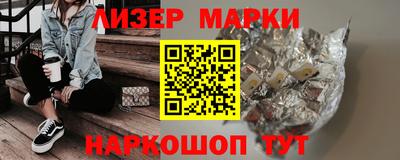 спиды Малгобек
