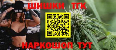 спиды Малгобек