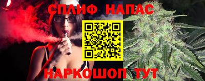 спиды Малгобек