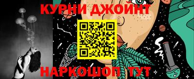 спиды Малгобек