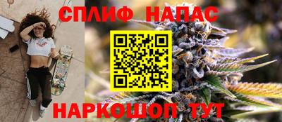 а пвп мука Мариинск