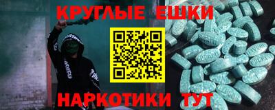 спиды Малгобек