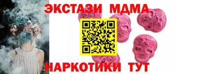 соль ск Малоярославец