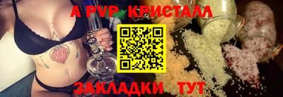 соль ск Малоярославец