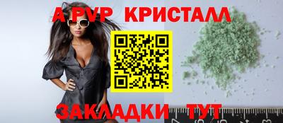 соль ск Малоярославец