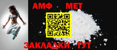 спиды Малгобек