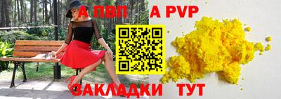 спиды Малгобек