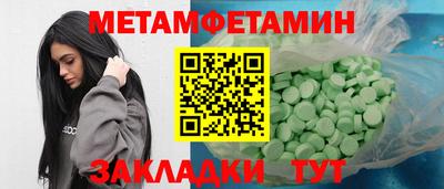 соль ск Малоярославец