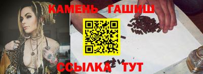 спиды Малгобек