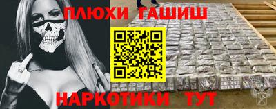 спиды Малгобек