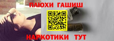 спиды Малгобек