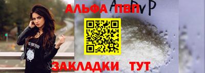 а пвп мука Мариинск