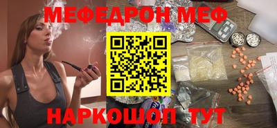 спиды Малгобек