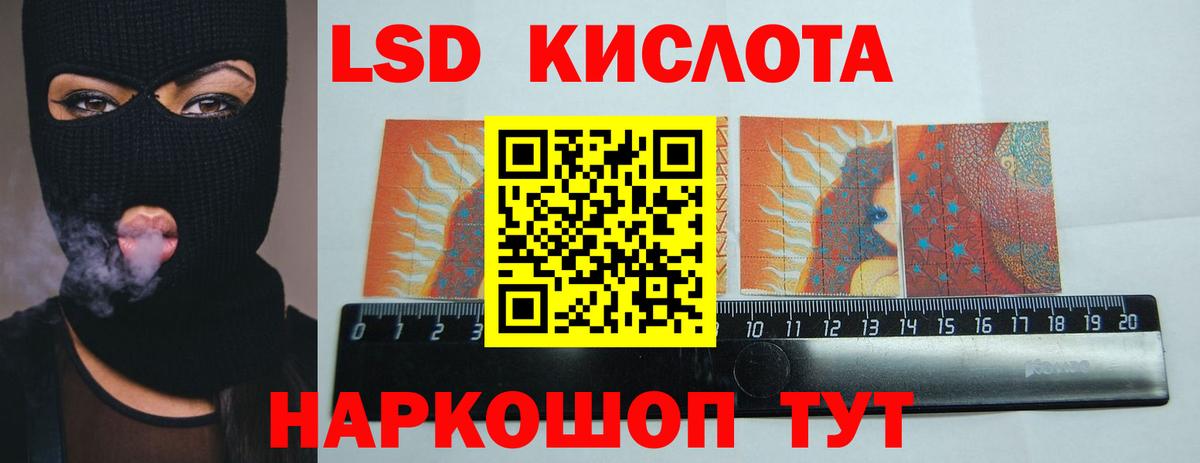 блэк спрут как зайти  ЛСД экстази кислота  Орск  Вход с VPN  Лсд 25 экстази ecstasy 