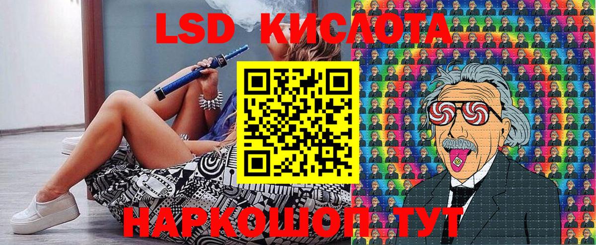 Наркотические марки 1,8мг Орск
