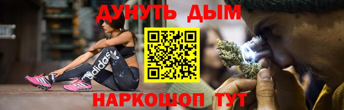 Конопля SATIVA & INDICA Орск